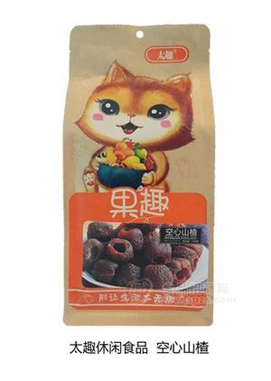 太趣空心山楂