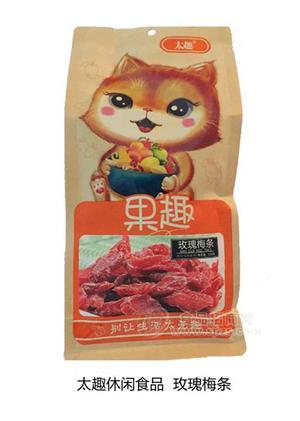 太趣玫瑰梅条休闲食品