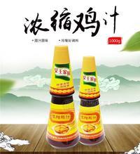 浓缩鸡汁1000毫升