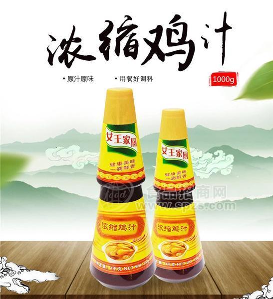 浓缩鸡汁1000毫升