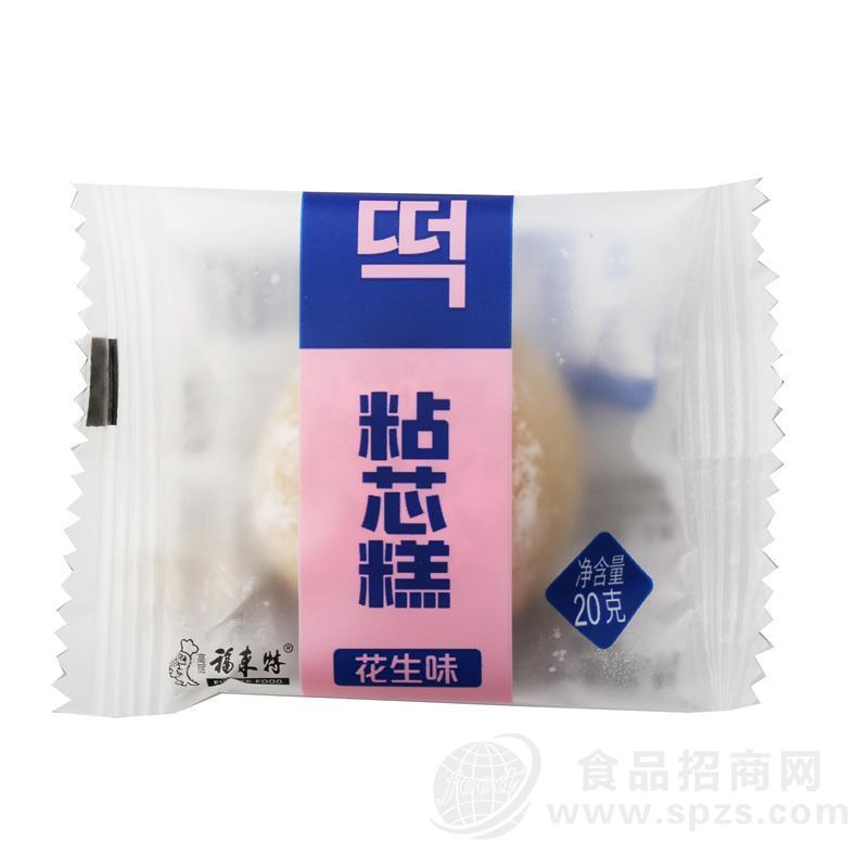 粘芯糕 花生1 招商