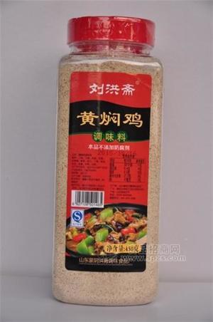 黃燜雞粉450克調(diào)味料