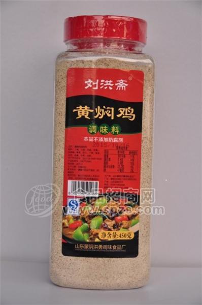 黃燜雞粉450克調(diào)味料