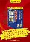 海南雅利农业开发有限公司