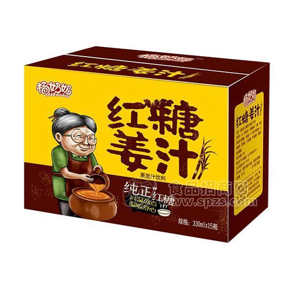 ·杨奶奶红糖姜汁 果蔬汁饮料330mlx15瓶 