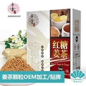 阿膠紅糖姜茶顆粒固體飲料OEM代加工廠家