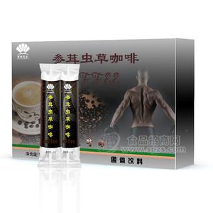 即溶絲滑參茸蟲(chóng)草咖啡奶茶固體飲料OEM代加工生產(chǎn)廠家