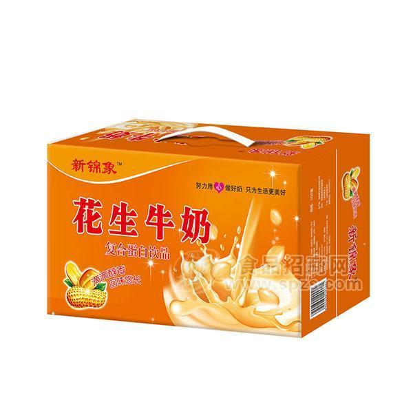 新錦象 花生牛奶復(fù)合蛋白飲品