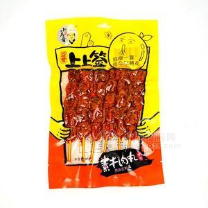 雪偉小馬哥素牛肉丸風(fēng)味豆制品休閑食品辣條