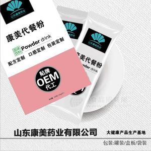 五谷雜糧代餐粉固體飲料OEM貼牌代加工廠家