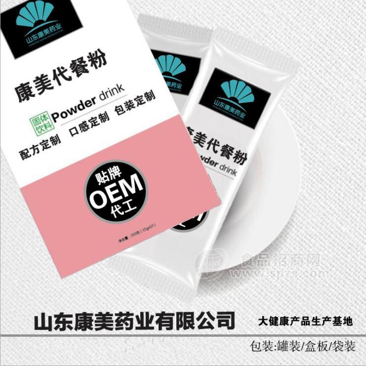 五谷雜糧代餐粉固體飲料OEM貼牌代加工廠家