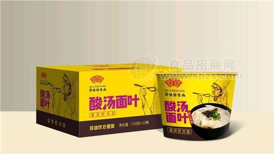 华味坊酸汤面叶招商