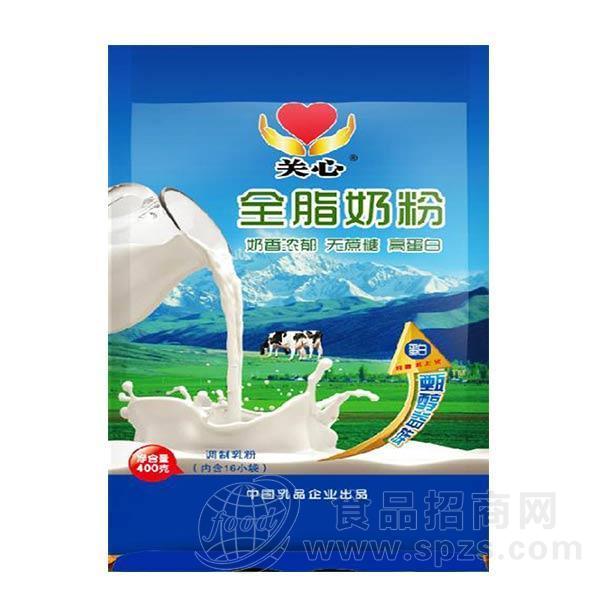 关心 全脂奶粉400g