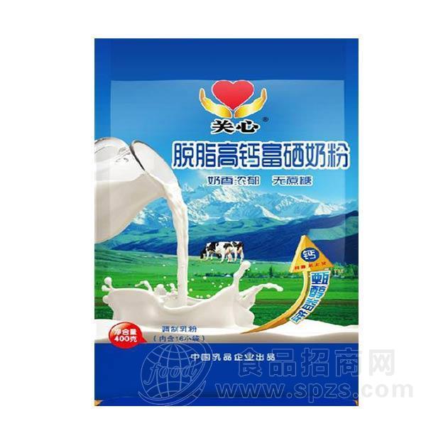 关心  脱脂高钙富硒奶粉招商400g