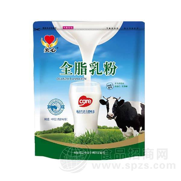 关心全脂乳粉冲调400g