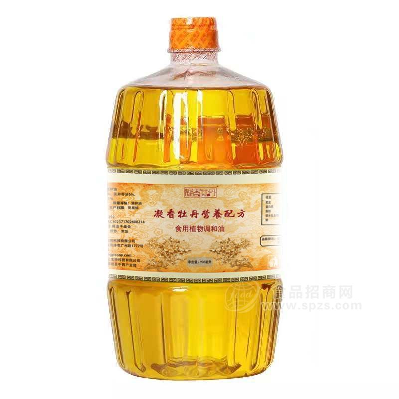凝香牡丹 食用植物调和油招商