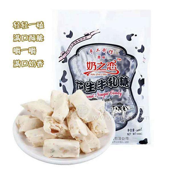 奶之戀 手工制作 原味花生牛軋?zhí)钦猩?88g