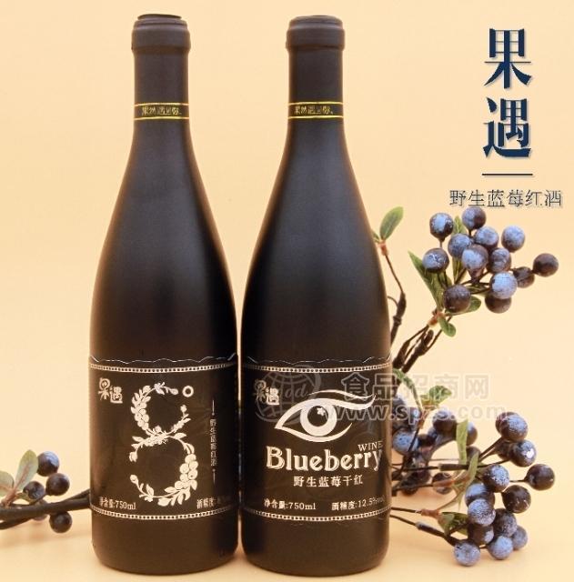 蓝莓红酒