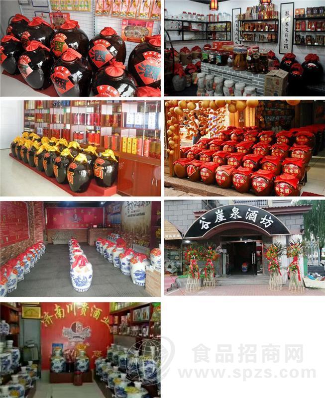 聊城酒水代理 加盟散装白酒 斗粮酒业