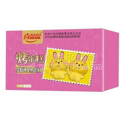 喜盈盈 烤蛋糕烘焙食品2000g