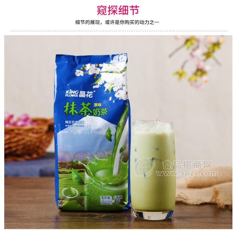 晶花抹茶粉晶花抹茶粉三合一抹茶粉1KG厂家直销 全国一包包邮