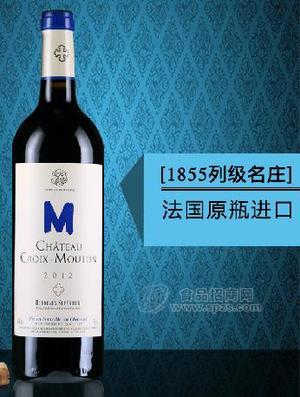 供应批发法国原装进口十字木桐干红葡萄酒招商
