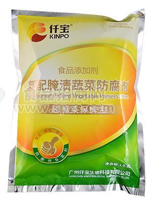 广州仟宝005复配腌渍蔬菜防腐剂【酱腌菜保鲜宝】