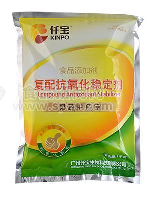 广州仟宝003复配抗氧化稳定剂【果蔬护色宝】