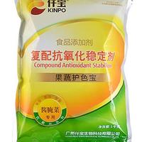 广州仟宝004复配抗氧化稳定剂【酱腌菜护色宝】