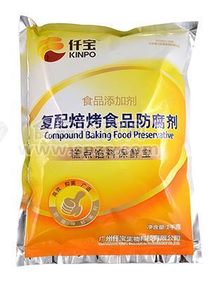 广州仟宝015复配焙烤食品防腐剂【糕点馅料保鲜宝】