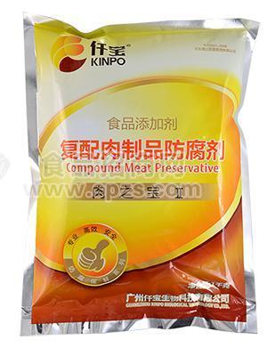 广州仟宝007复配肉制品防腐剂【肉之宝Ⅱ】