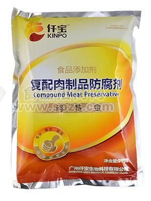 广州仟宝008复配肉制品防腐剂【肉特宝】