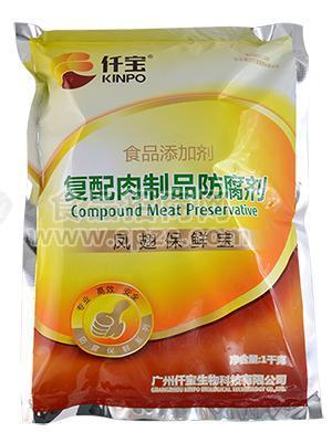 广州仟宝009复配肉制品防腐剂【凤翅保鲜宝】