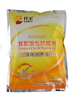广州仟宝013复配面包防腐剂【面包保鲜宝】