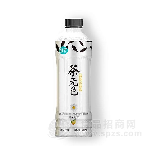 ·轻悠 茶无色雪梨菊花膳食纤维风味饮料茶饮料500ml 