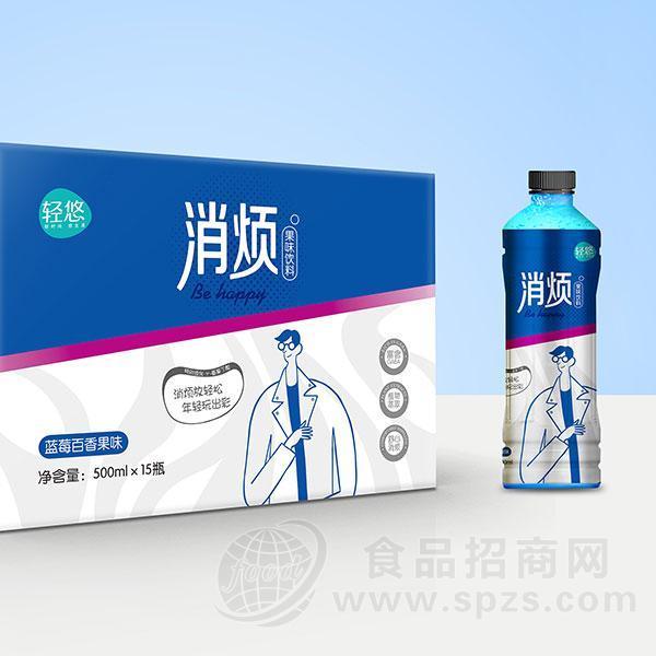轻悠 消烦γ-氨基丁酸果味饮料果汁饮料蓝莓百香果味500mlx15瓶