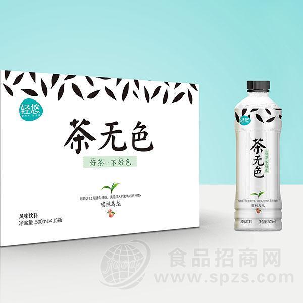·轻悠茶无色蜜桃乌龙膳食纤维风味饮料茶饮料500mlx15瓶 