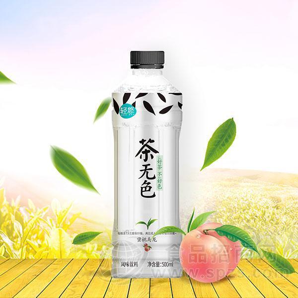 轻悠茶无色蜜桃乌龙膳食纤维风味饮料茶饮料 500ml