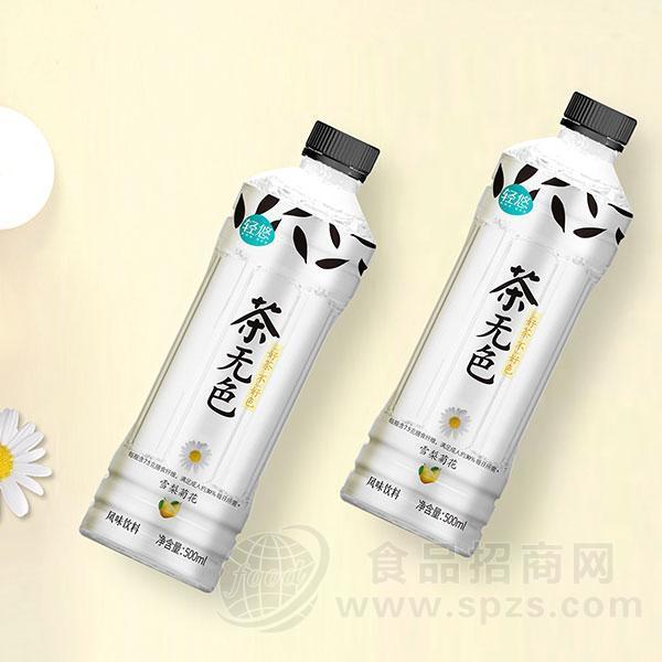 ·轻悠茶无色雪梨菊花膳食纤维风味饮料茶饮料 500ml 