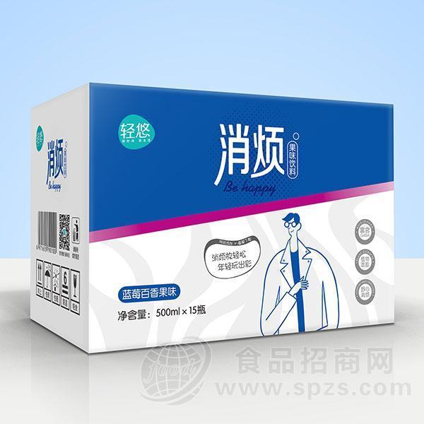 ·轻悠消烦γ-氨基丁酸果味饮料果汁饮料蓝莓百香果味500mlx15瓶 