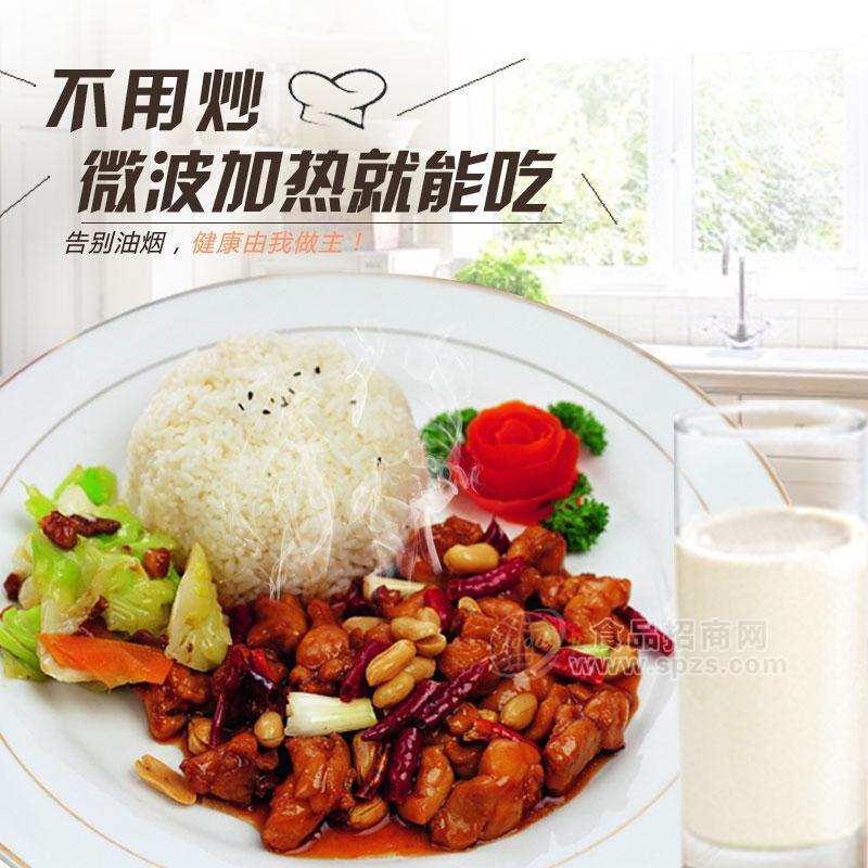 宫爆鸡丁菜肴包  200g