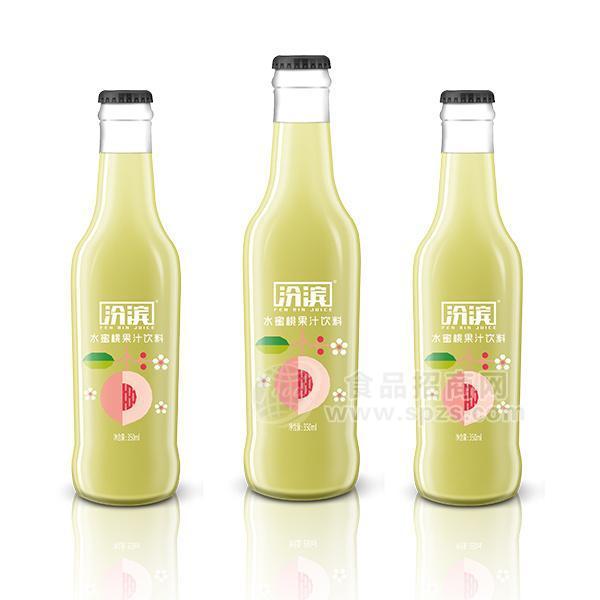 ·汾滨水蜜桃果汁饮料330ml 