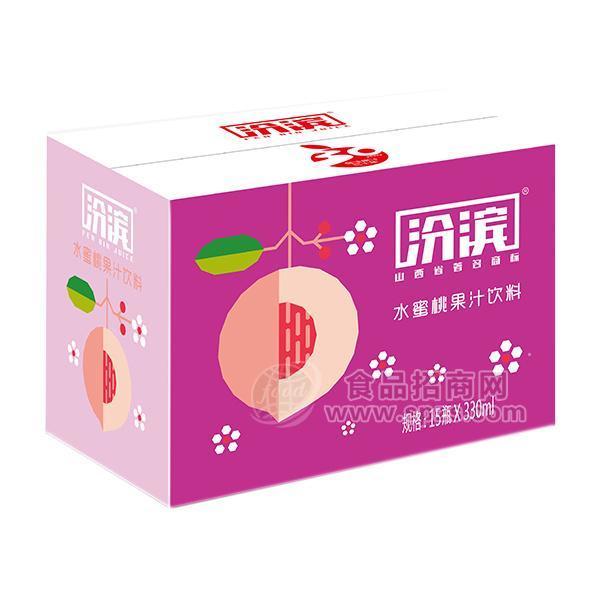 ·汾滨水蜜桃果汁饮料330mlx15瓶 