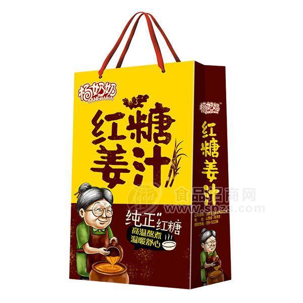 ·杨奶奶红糖姜汁 果蔬饮料礼袋装 