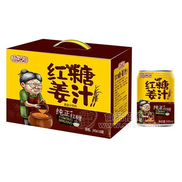 ·杨奶奶红糖姜汁 果蔬饮料245mlx8罐 
