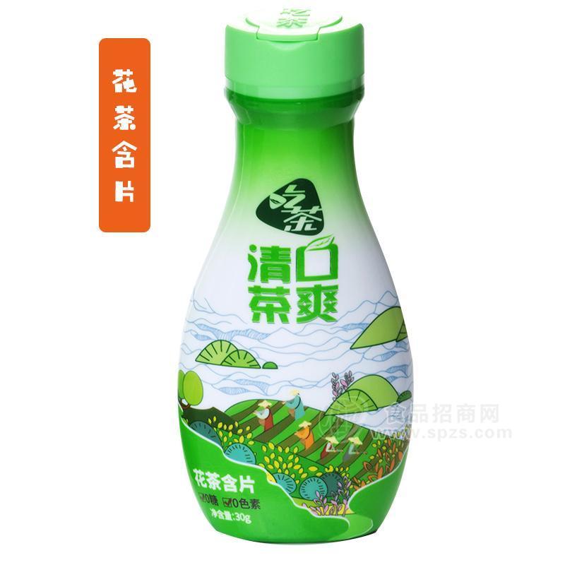 花茶含片糖果30克