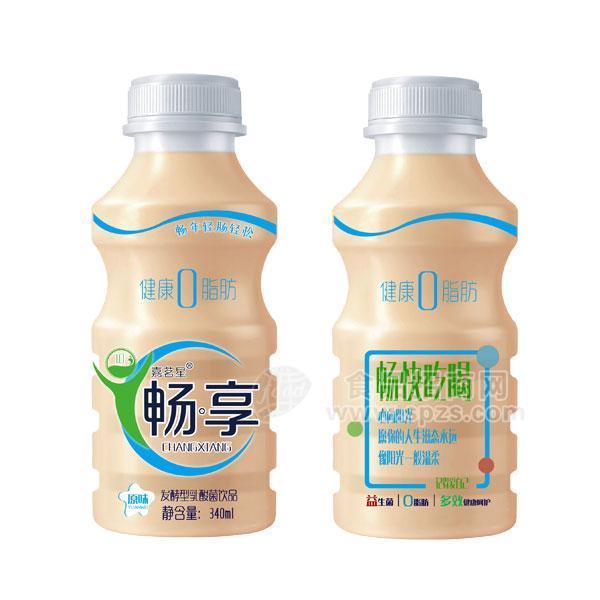 嘉茗星暢享發(fā)酵型乳酸菌飲品原味乳飲料340ml