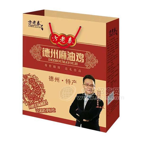 方老泰 德州特产德州麻油鸡礼盒