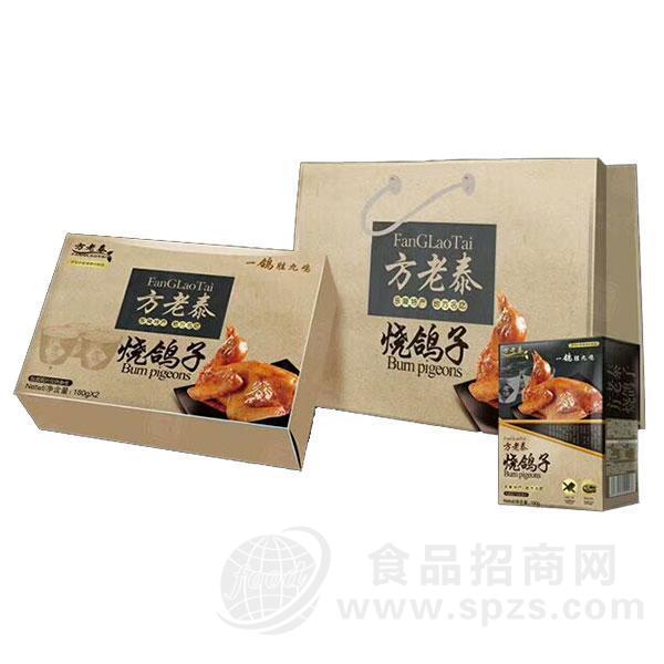 方老泰 德州特产烧鸽子