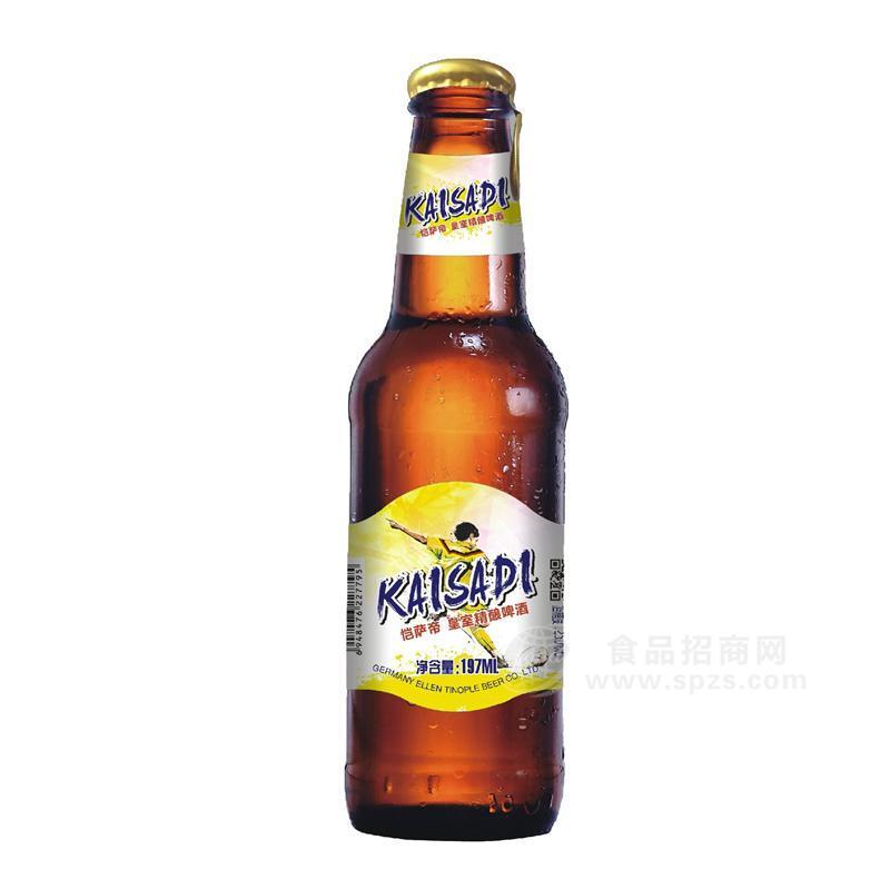 德国恺萨帝精酿啤酒197*24瓶招商